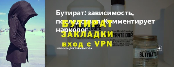 a pvp Белокуриха