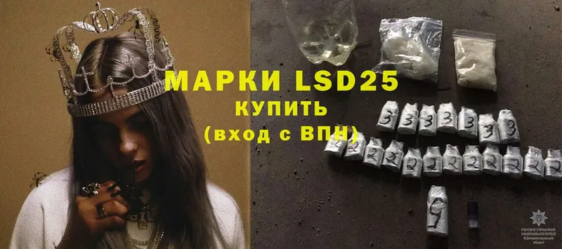 ссылка на мегу как войти  Ершов  Лсд 25 экстази ecstasy  хочу наркоту 